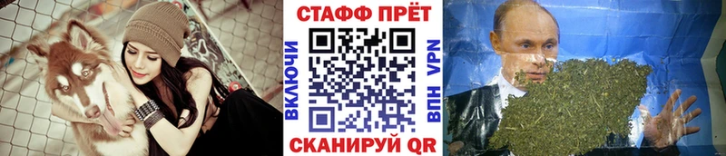 Купить закладку Канабис  Галлюциногенные грибы  Метадон  Меф мяу мяу  КОКАИН  Амфетамин  ГАШ  Шебекино