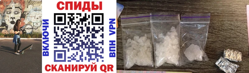 Амфетамин 97%  Купить закладки  Шебекино 