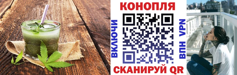 Еда ТГК конопля  Купить  Шебекино 