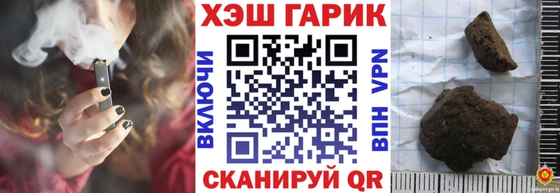 ГАШИШ Ice-O-Lator Шебекино