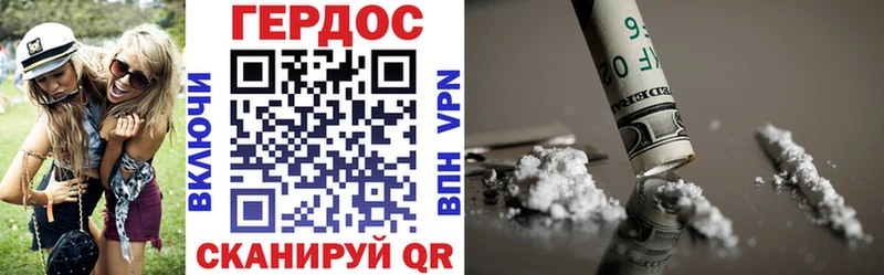 Купить закладки  Шебекино  ГЕРОИН герыч 