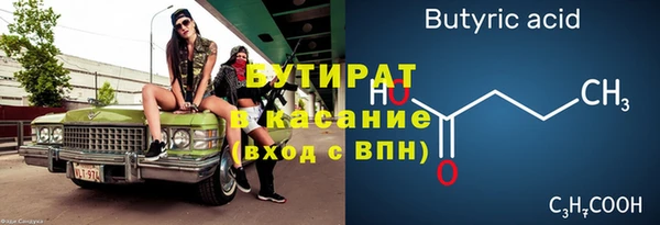 прущие крисы Мегион