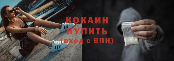 мет Медногорск