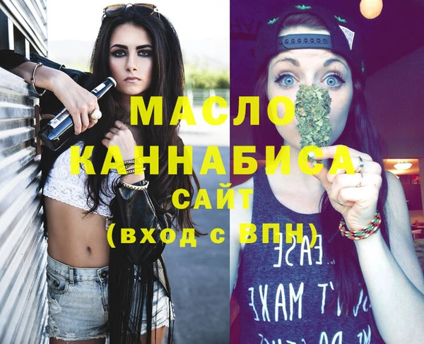 мет Медногорск