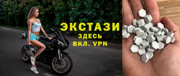 ECSTASY Медвежьегорск