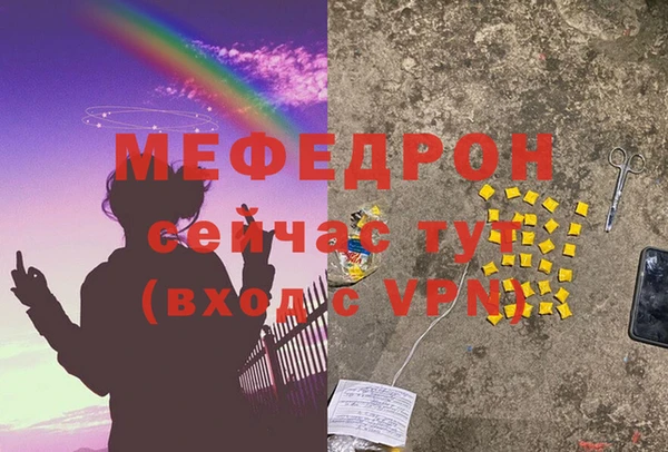 мет Медногорск