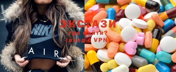 ECSTASY Медвежьегорск