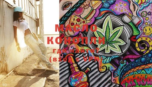 мет Медногорск