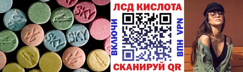 Купить закладки  Шебекино  ЛСД экстази ecstasy 