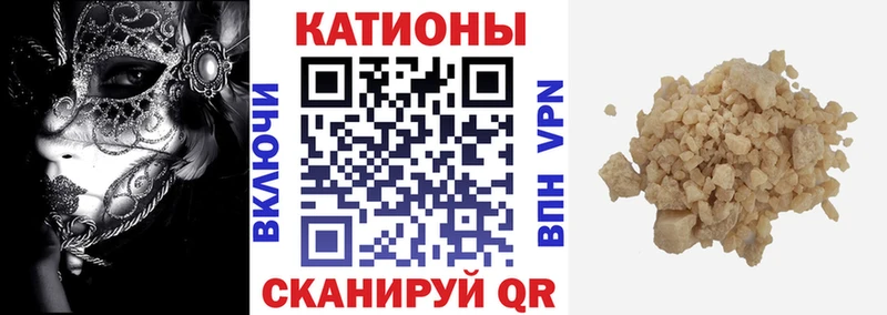 Мефедрон мука  Шебекино 