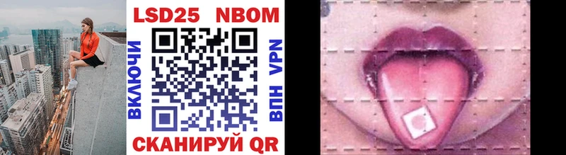 Купить где  Шебекино  Наркотические марки 1,8мг 