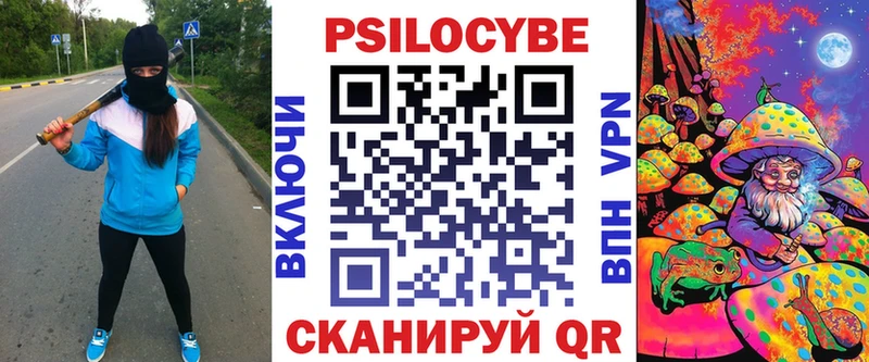 Купить где  Шебекино  Псилоцибиновые грибы MAGIC MUSHROOMS 